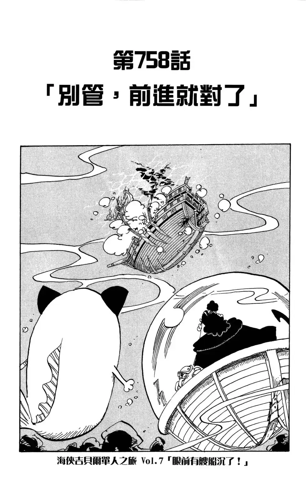 第101页