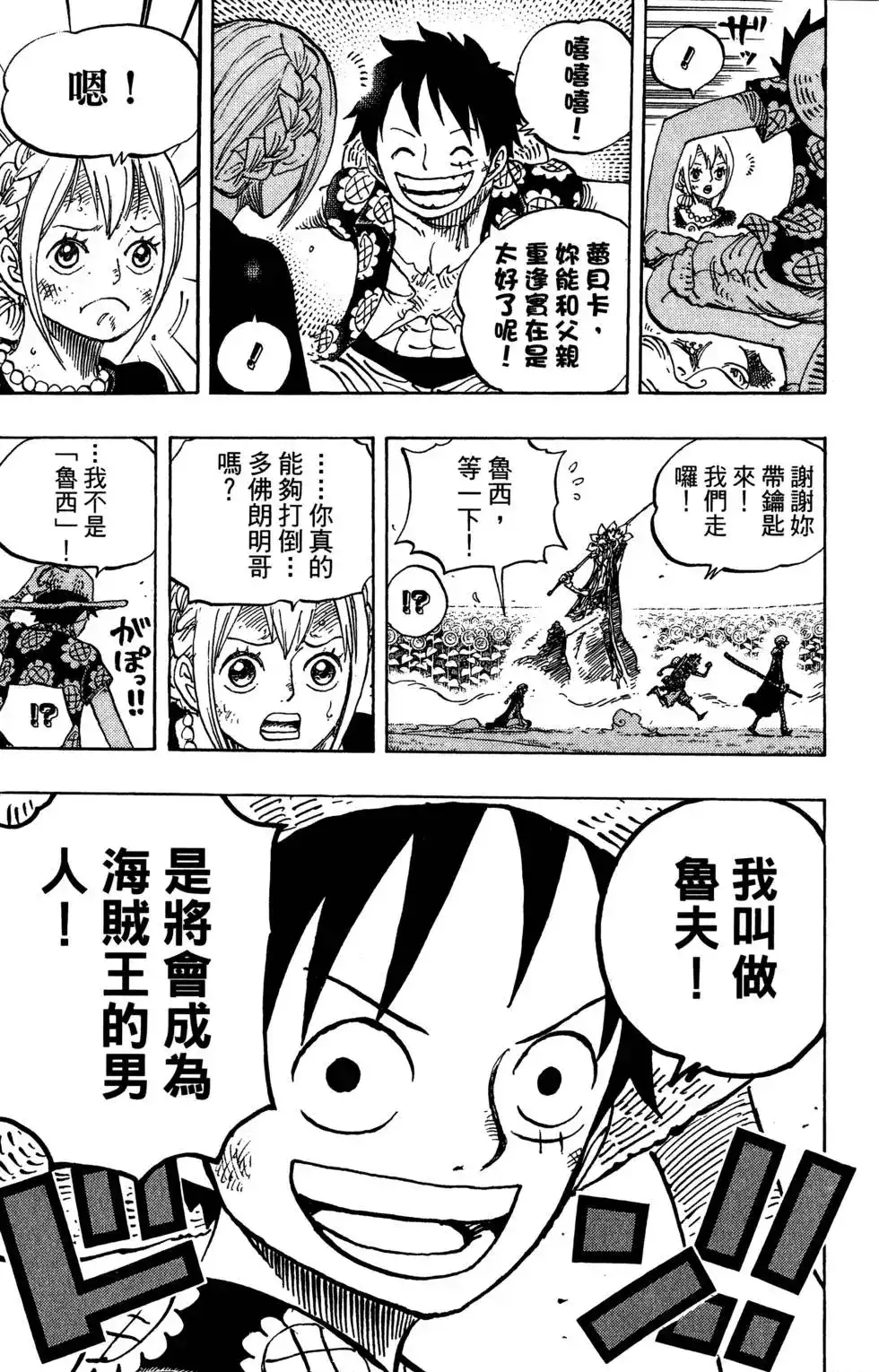 第103页