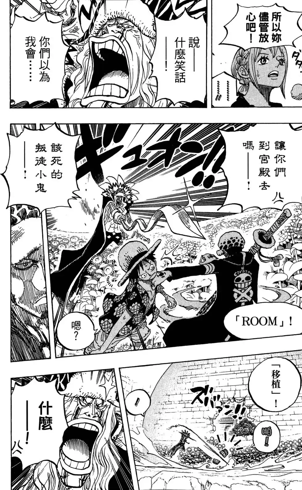 第104页
