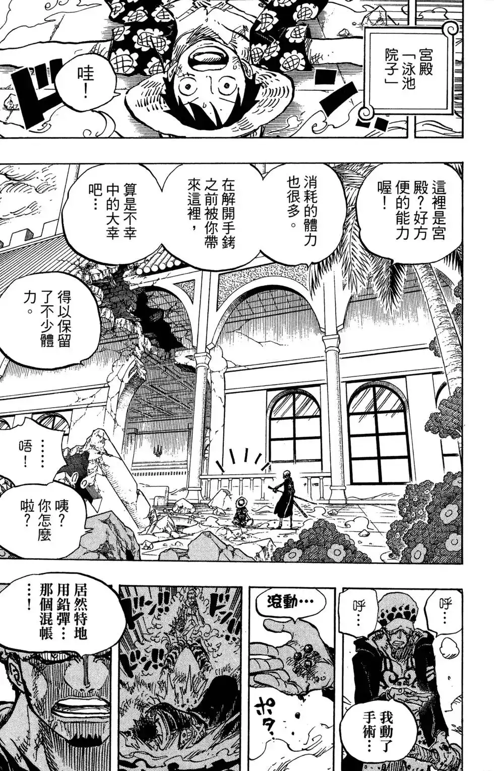 第105页