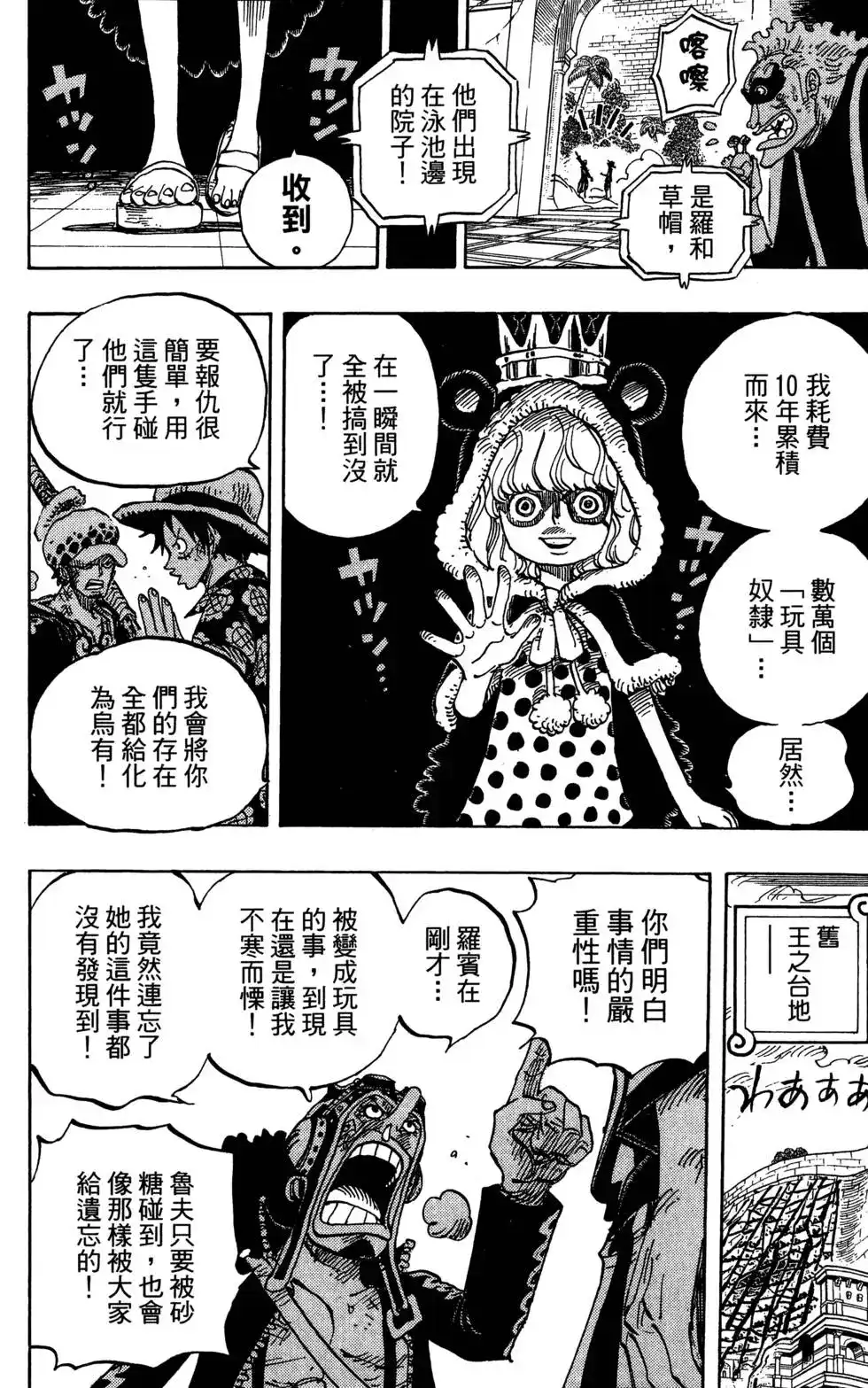 第106页