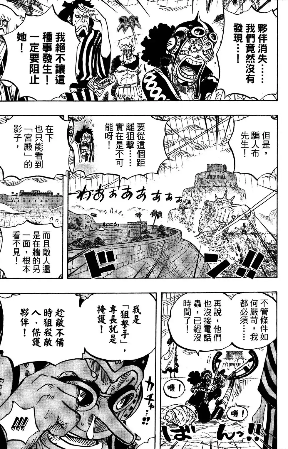 第107页
