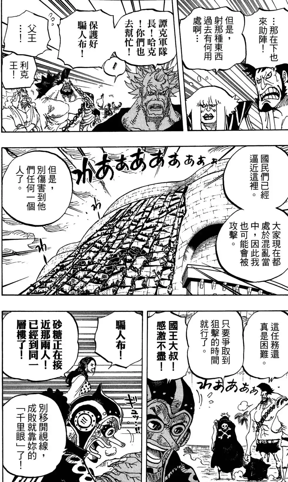 第108页