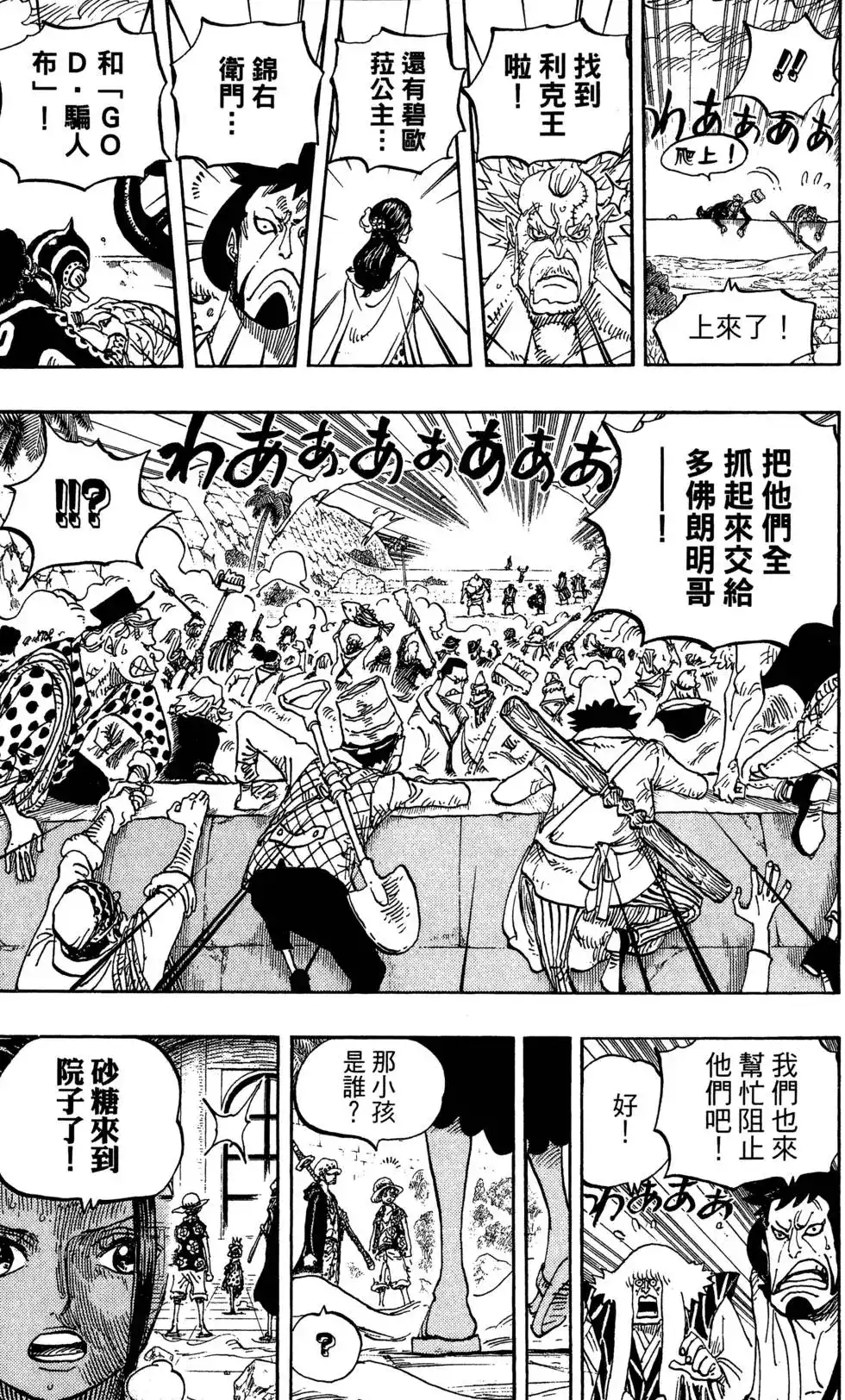 第109页