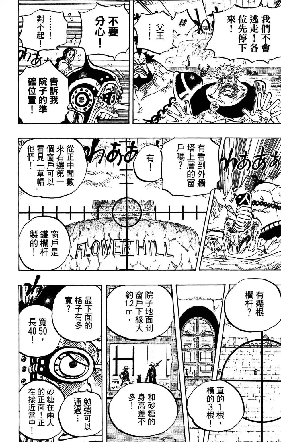 第110页