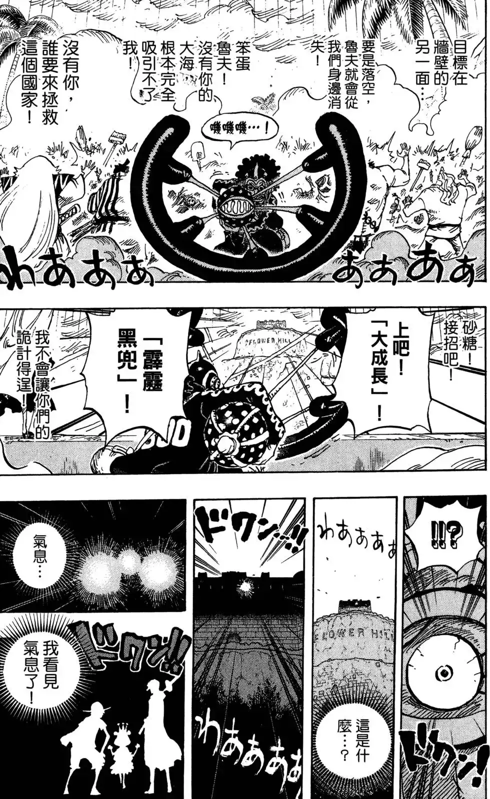 第111页