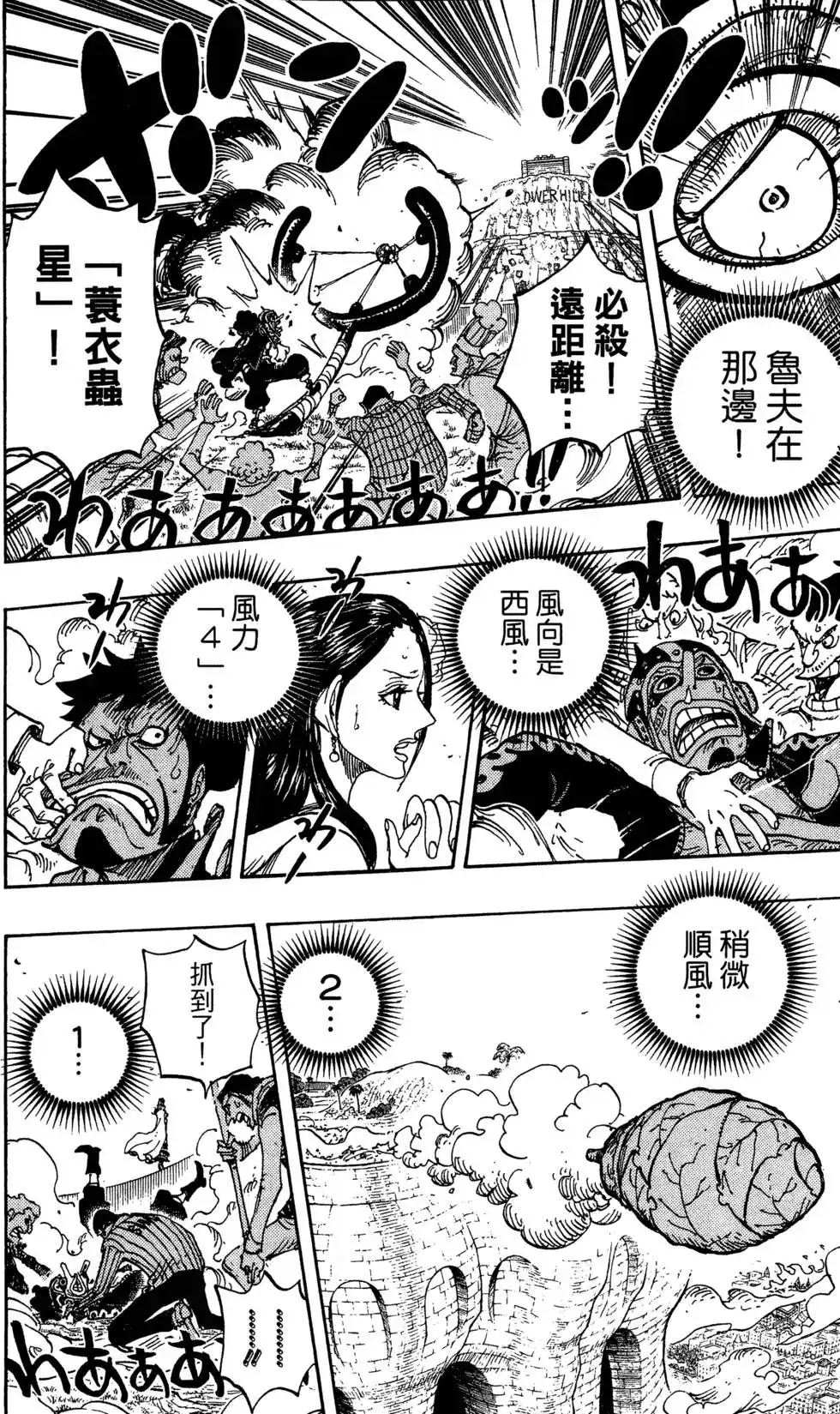 第112页