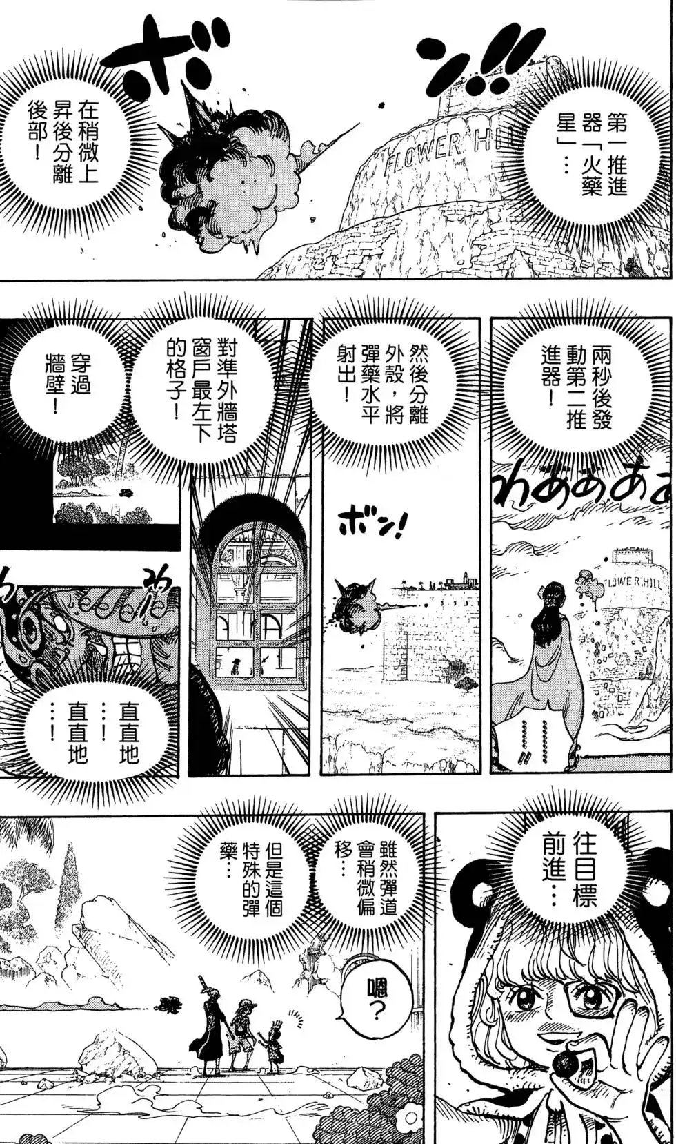 第113页