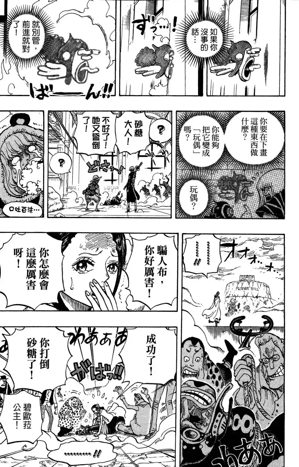 第115页