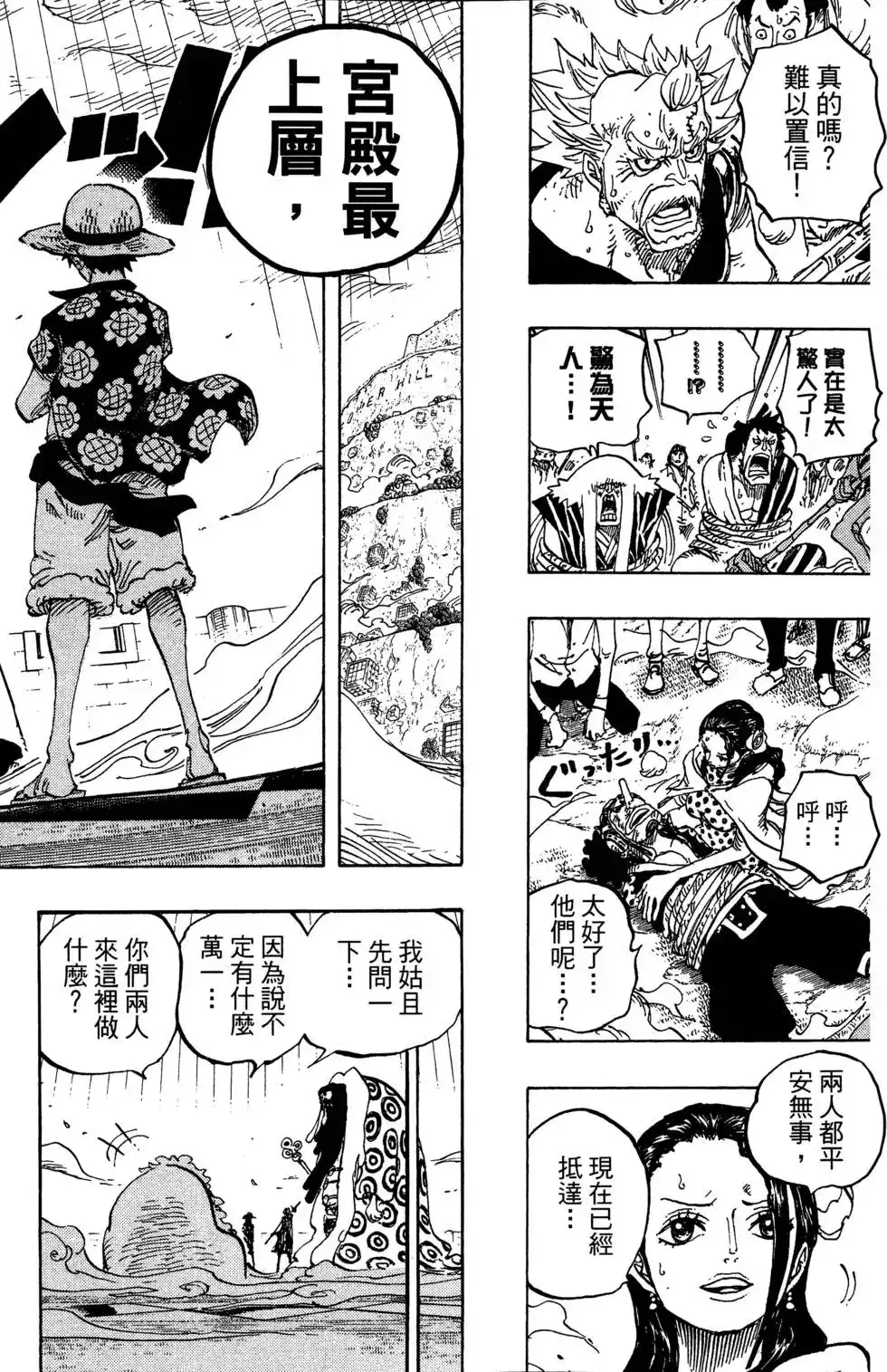 第116页