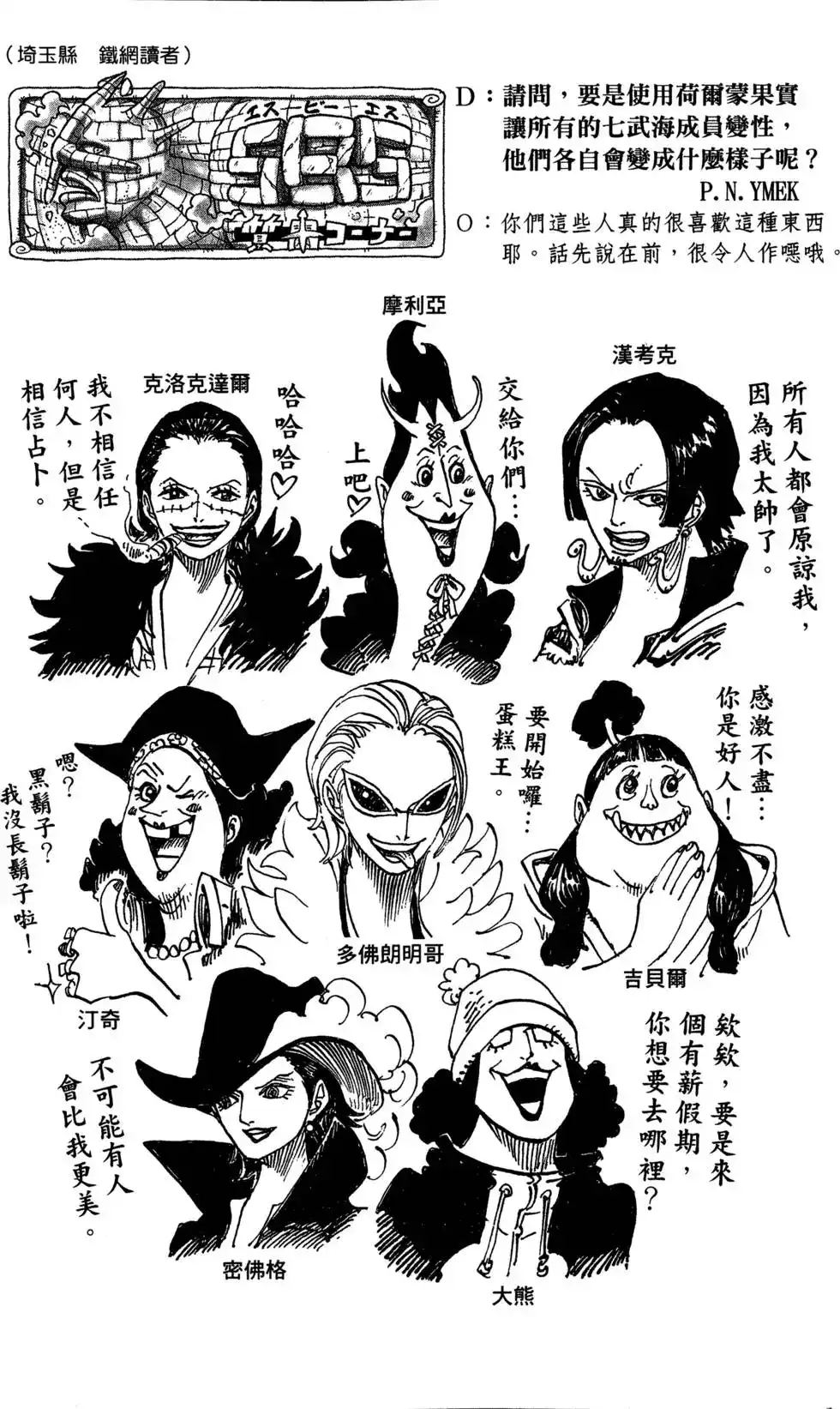 第118页
