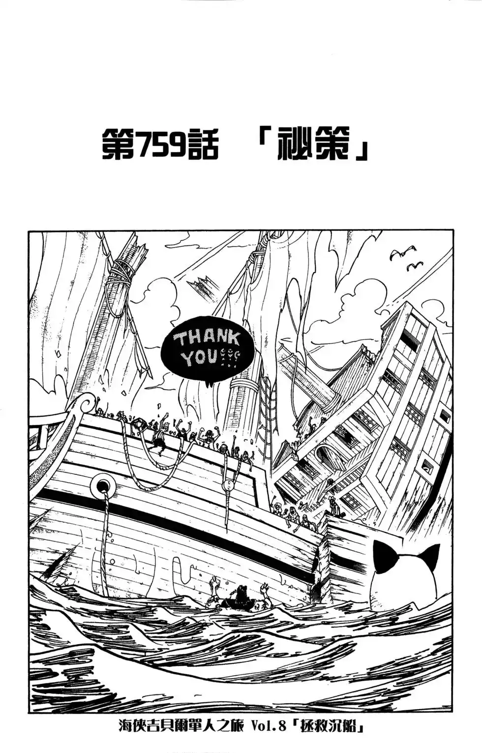 第119页