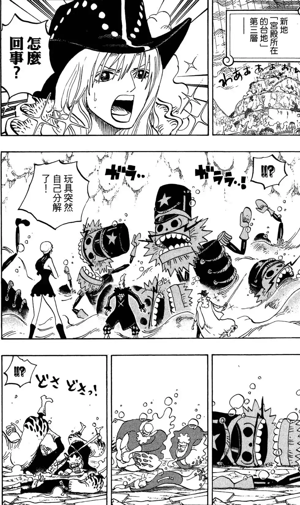 第120页