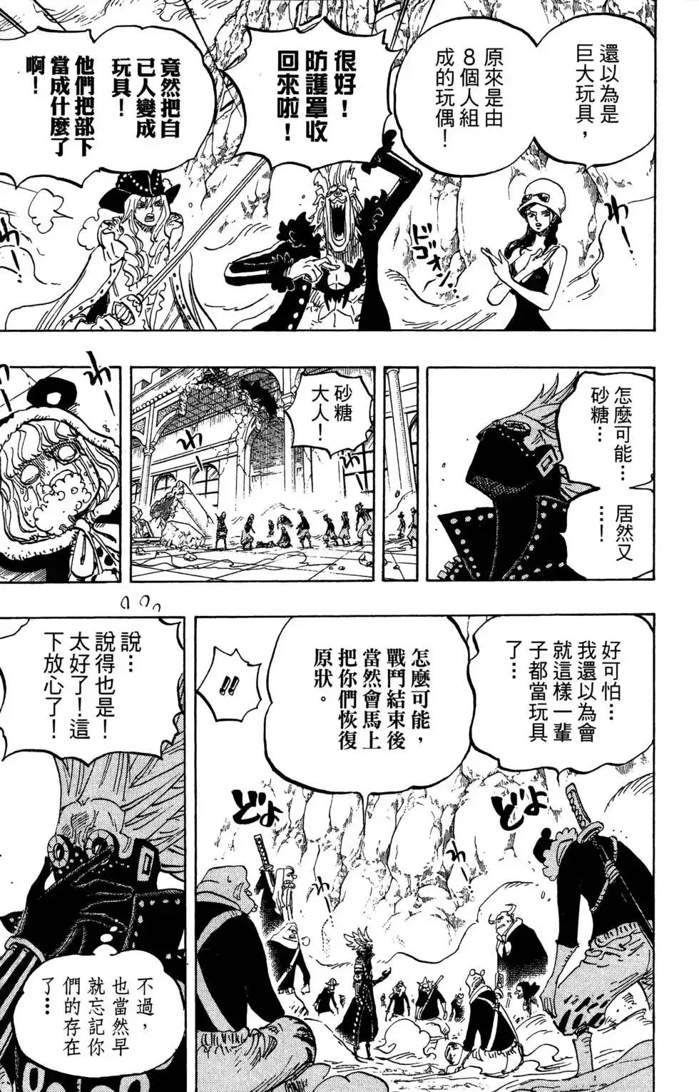 第121页