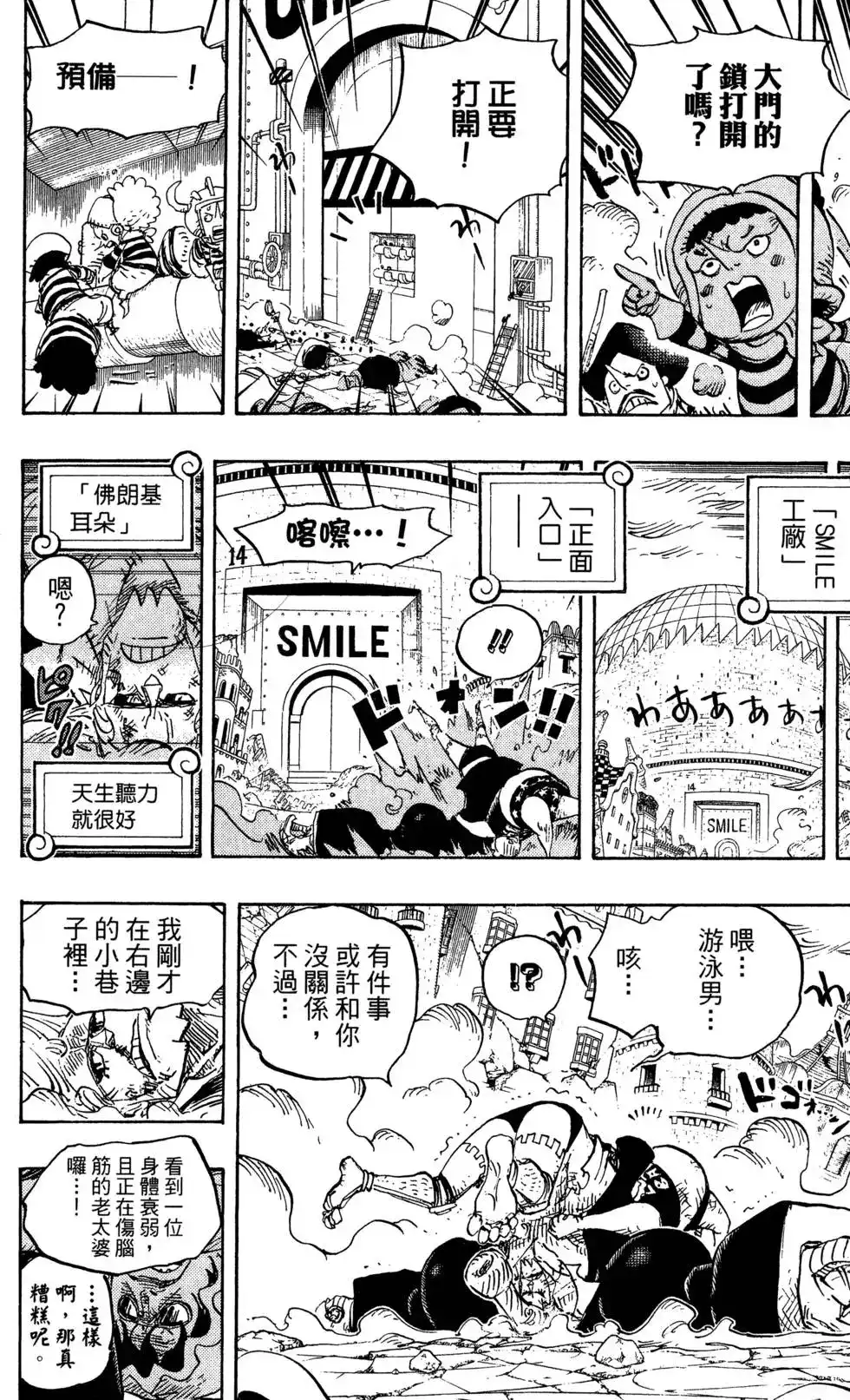 第48页
