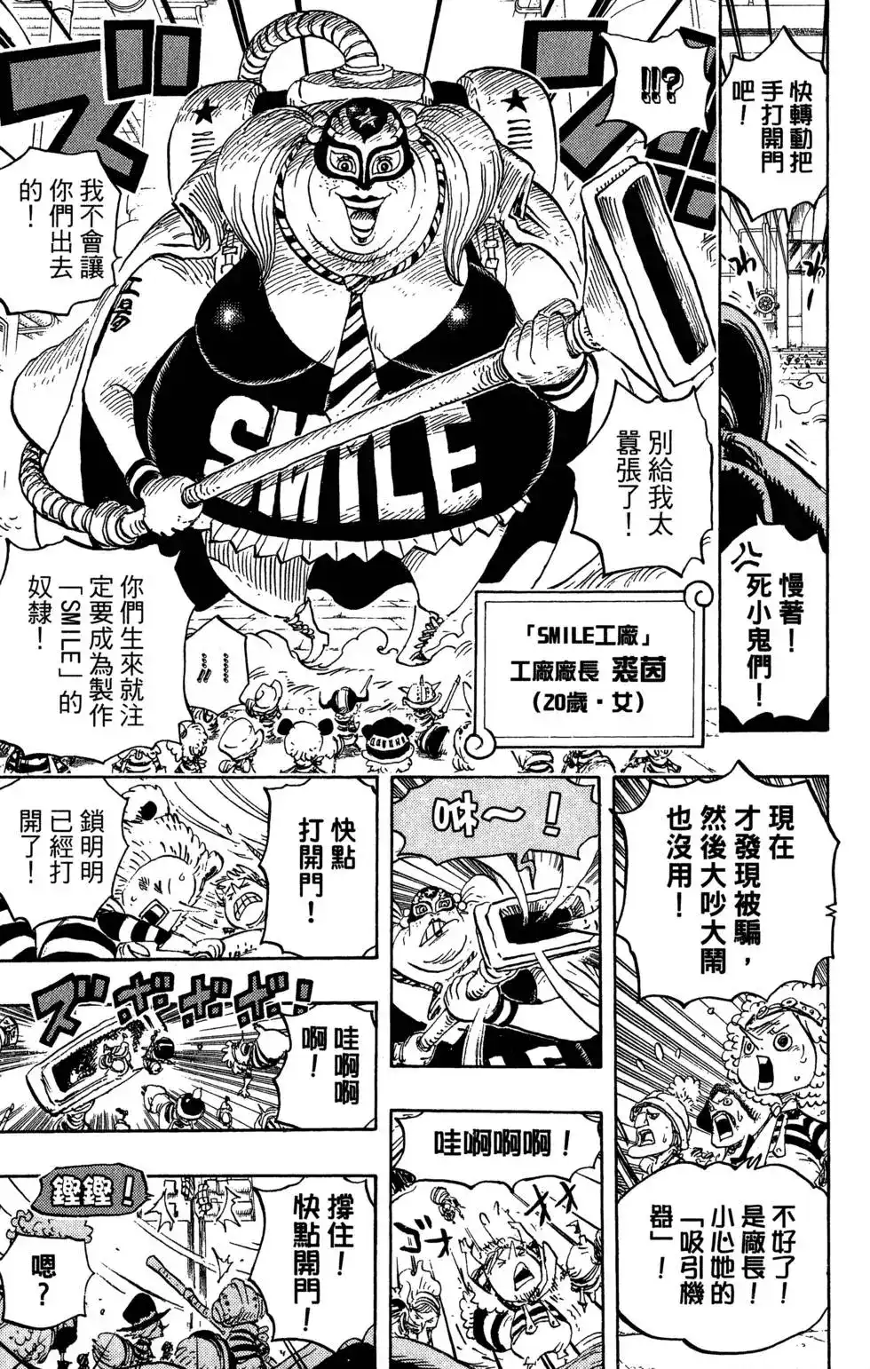 第49页