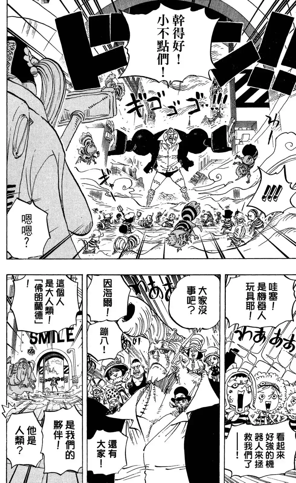 第50页