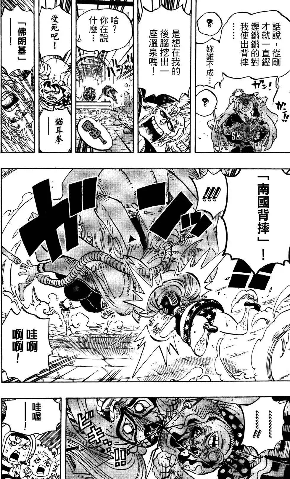 第52页