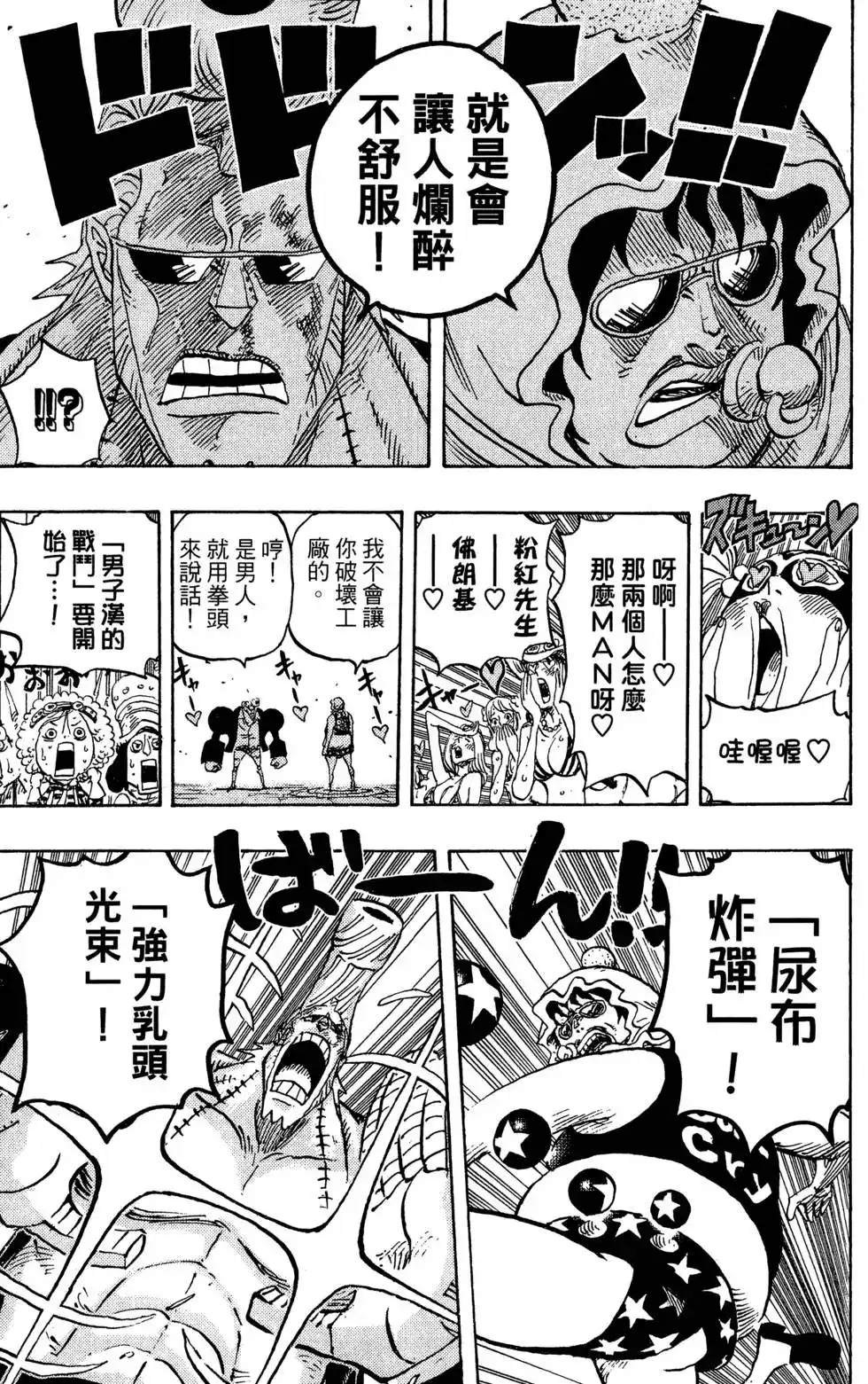 第55页