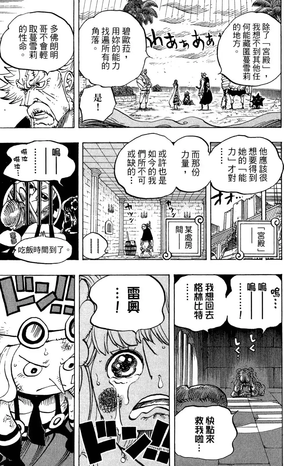第59页