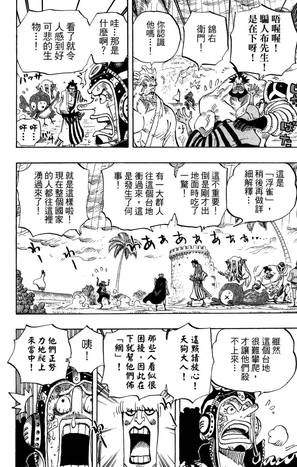 第66页