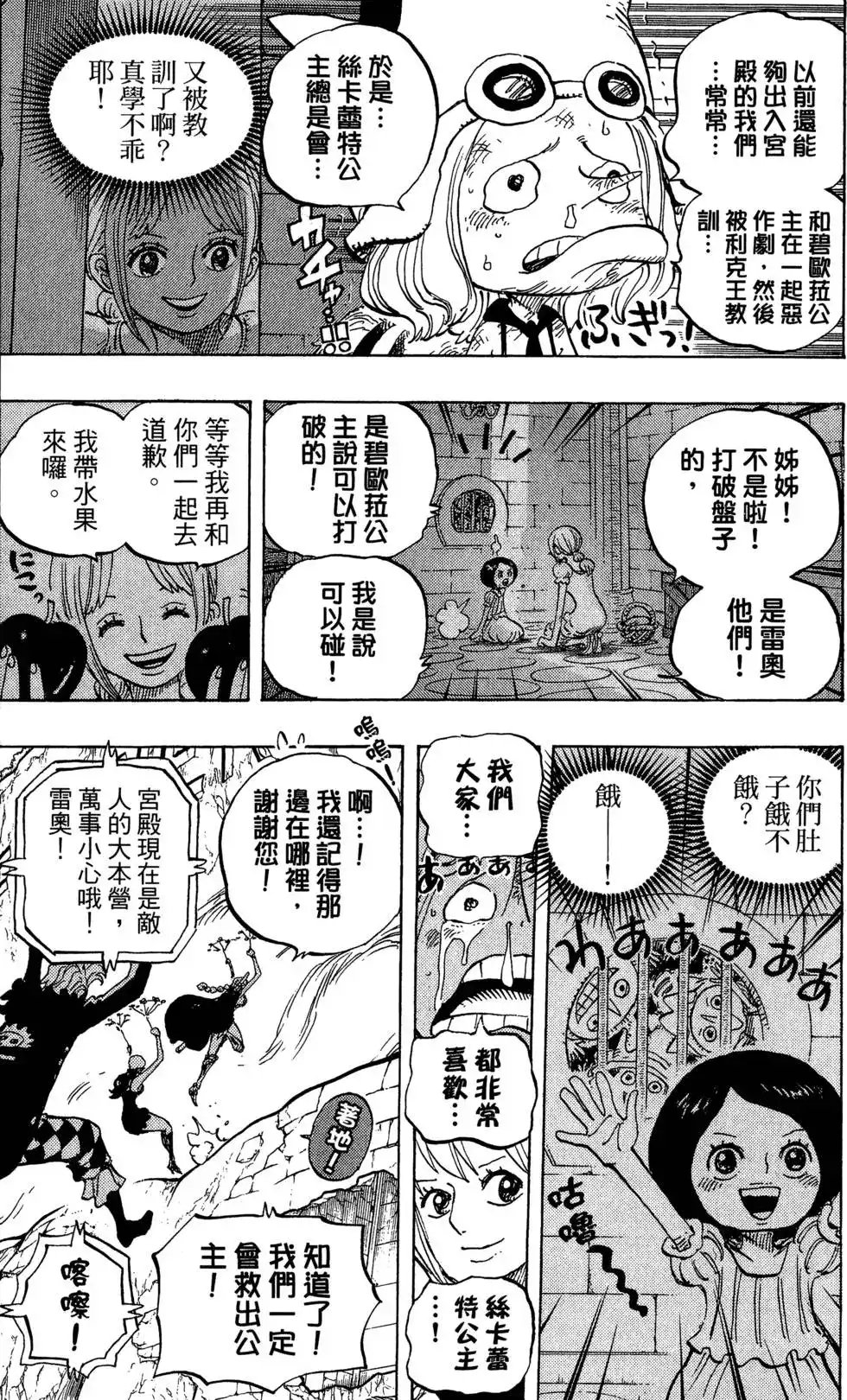 第69页