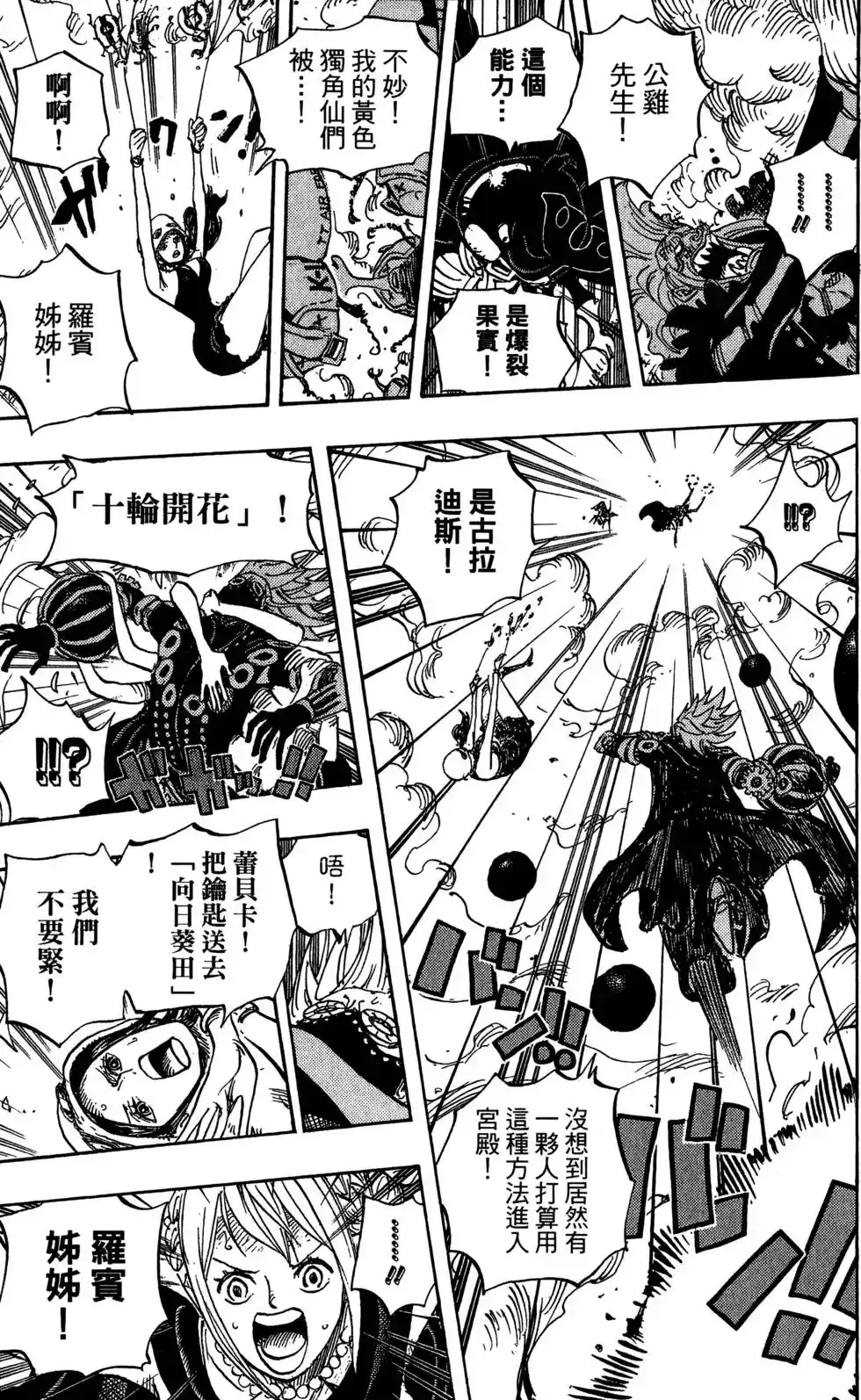 第71页