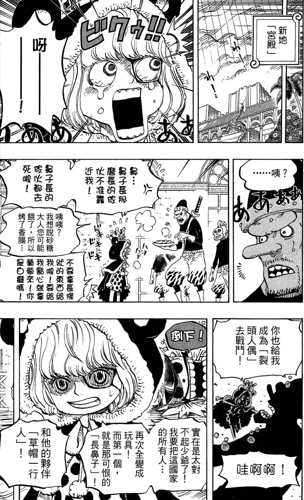 第73页