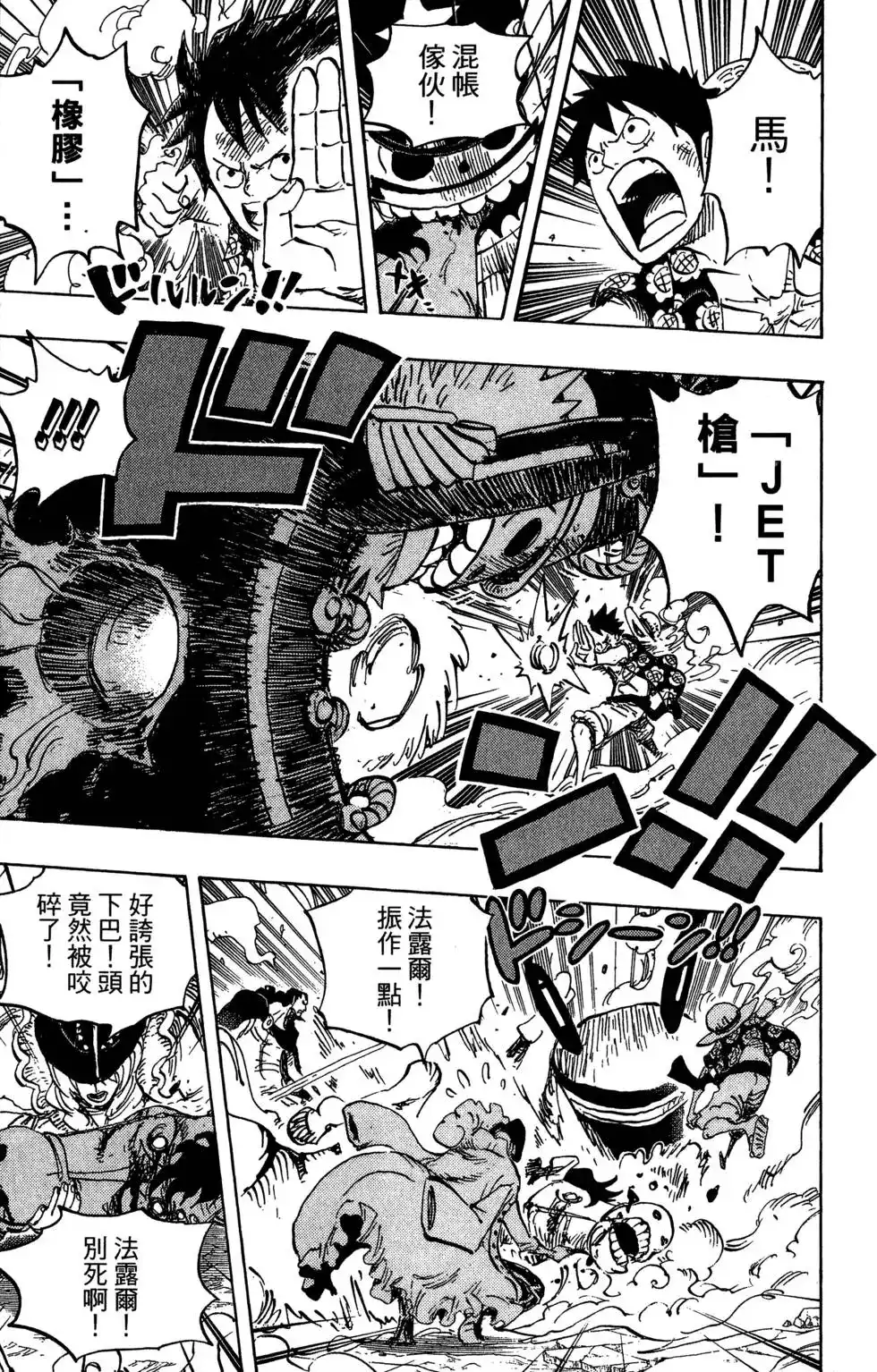 第75页