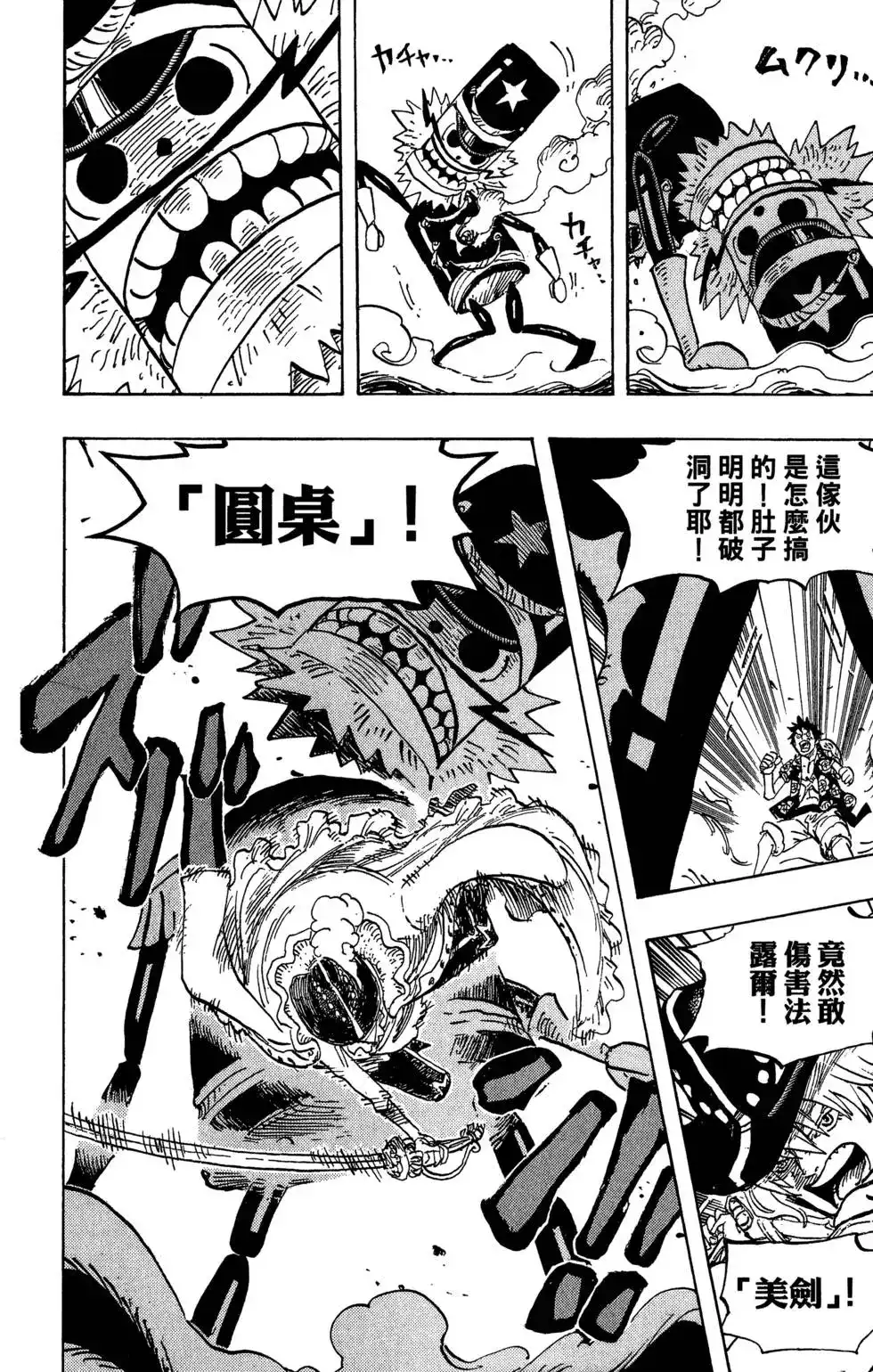 第76页