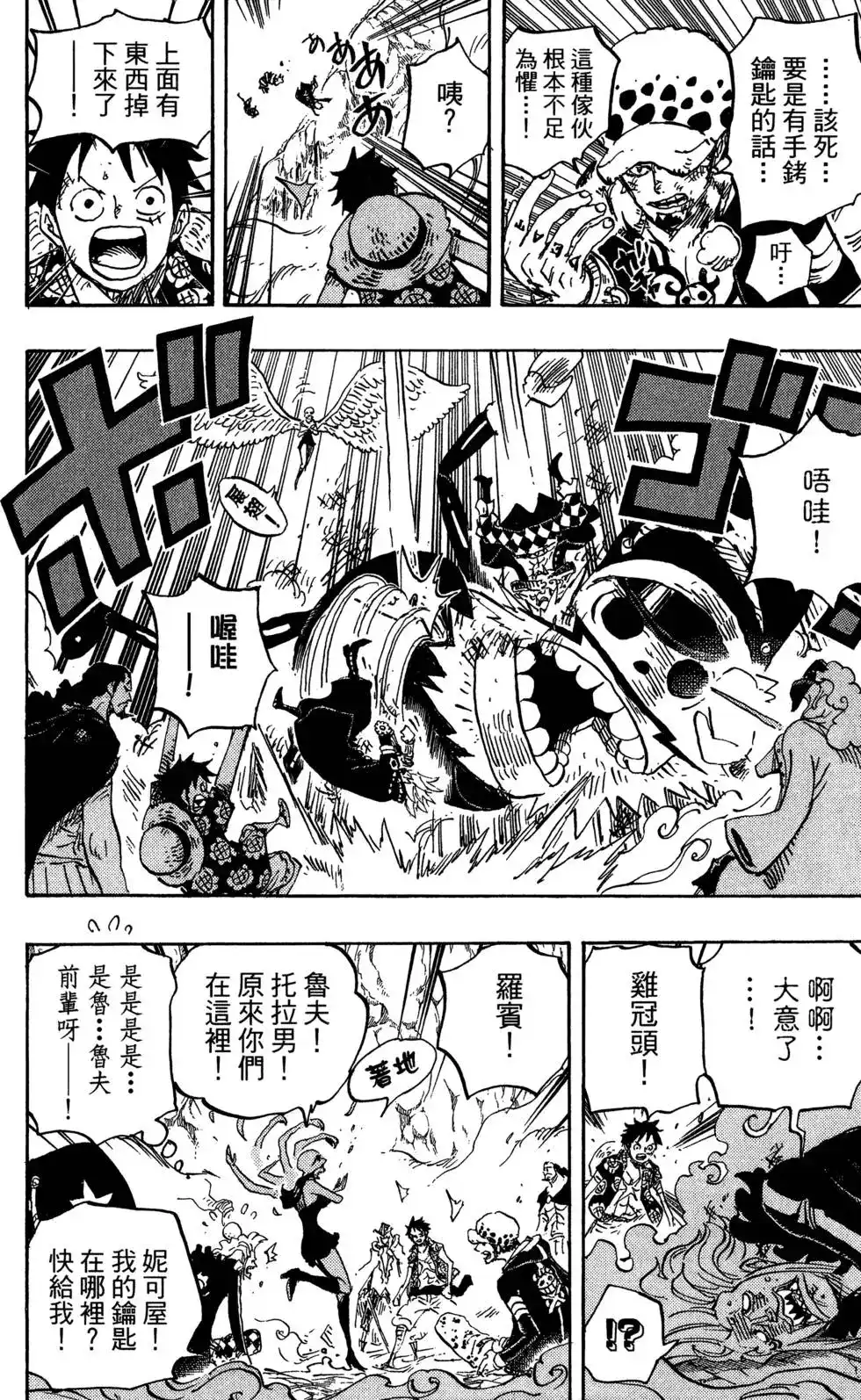 第78页