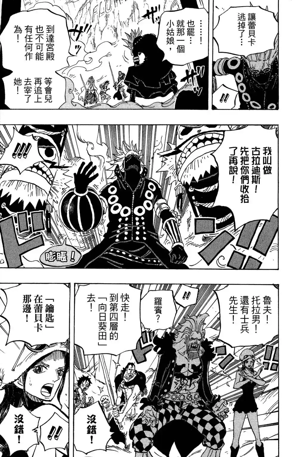 第79页