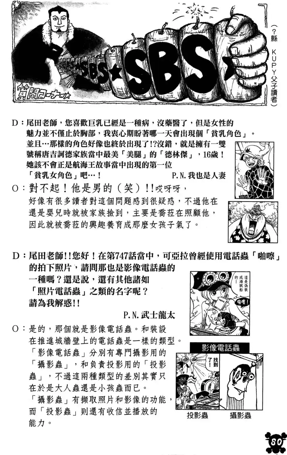 第82页
