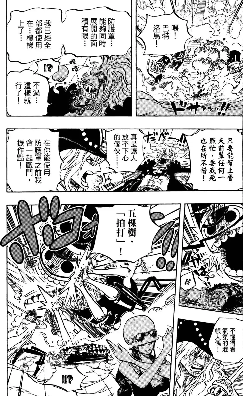 第88页
