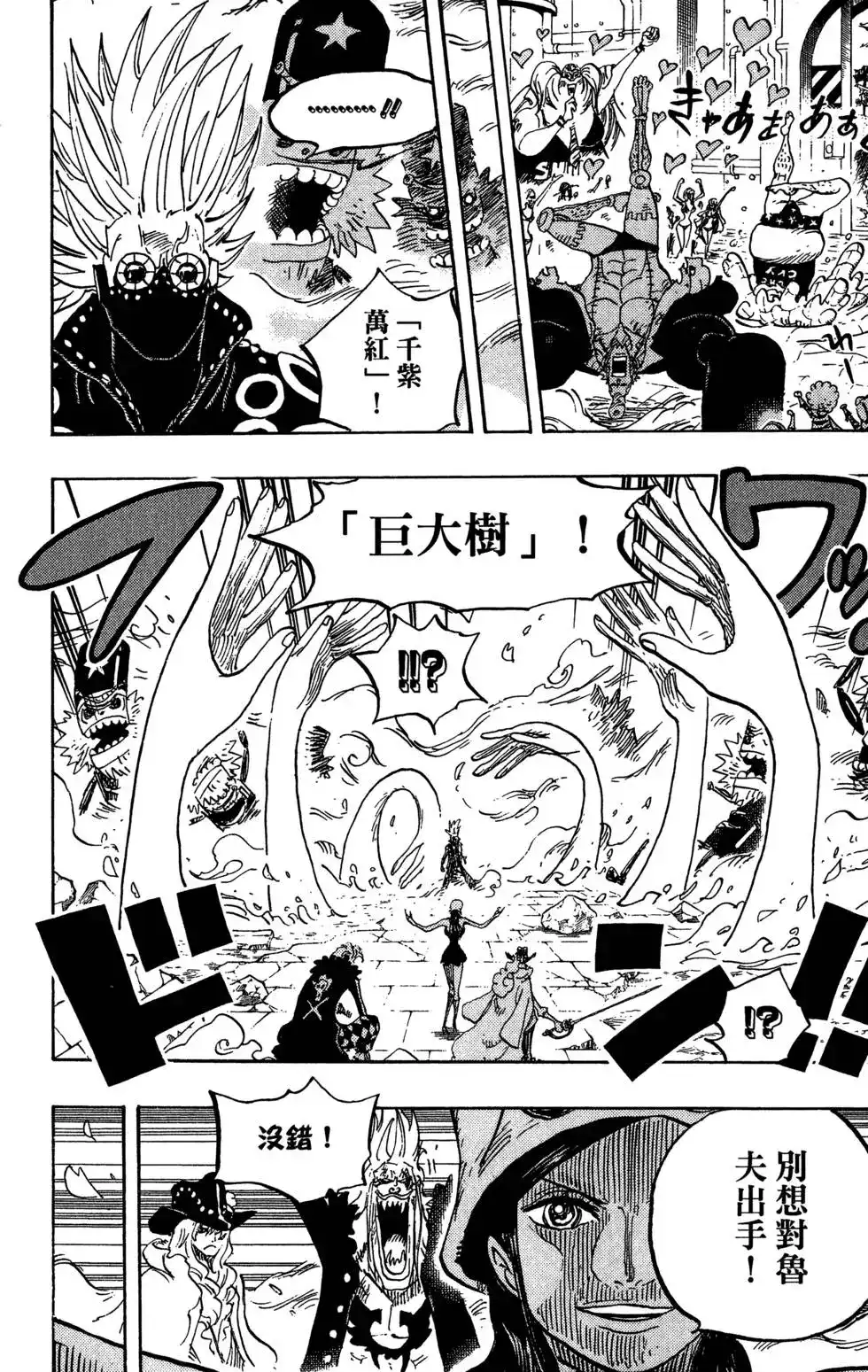 第90页