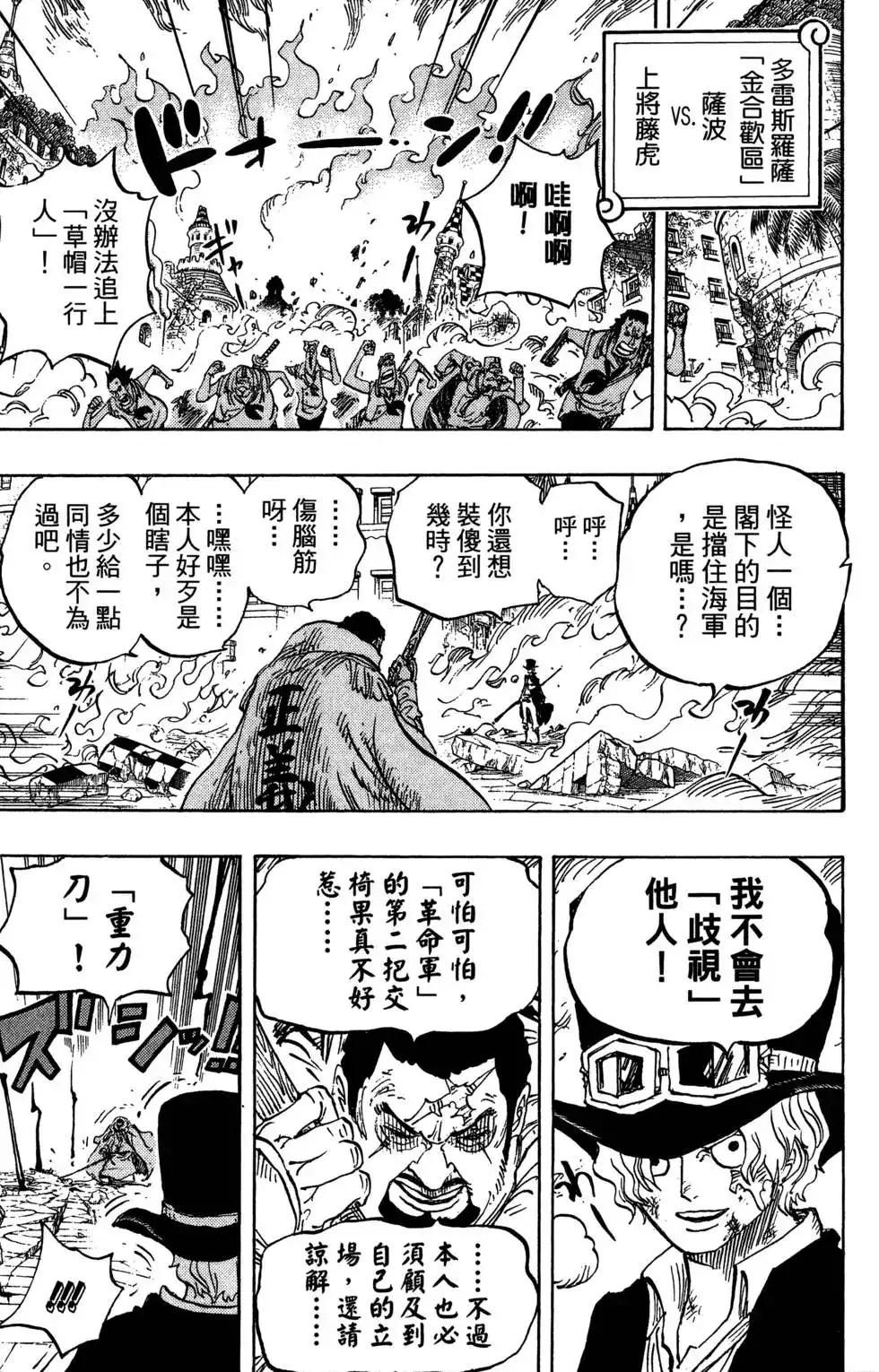 第91页