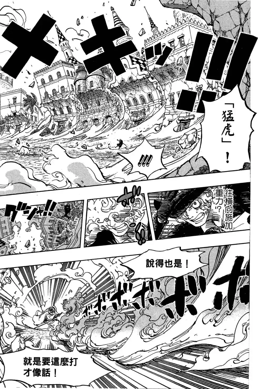 第92页