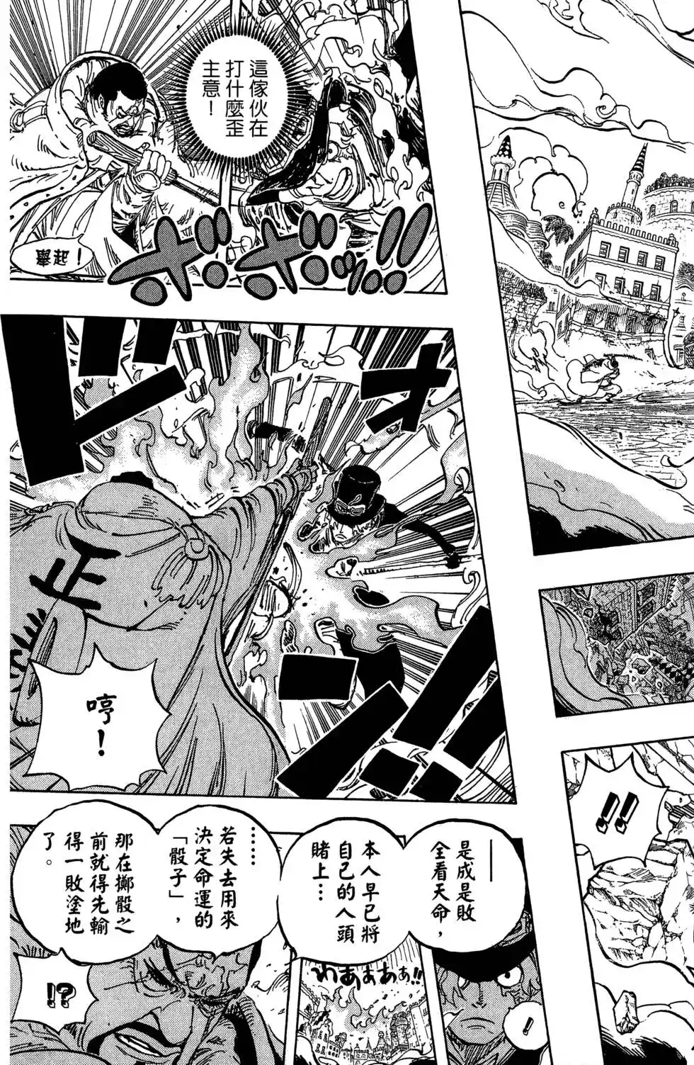 第93页