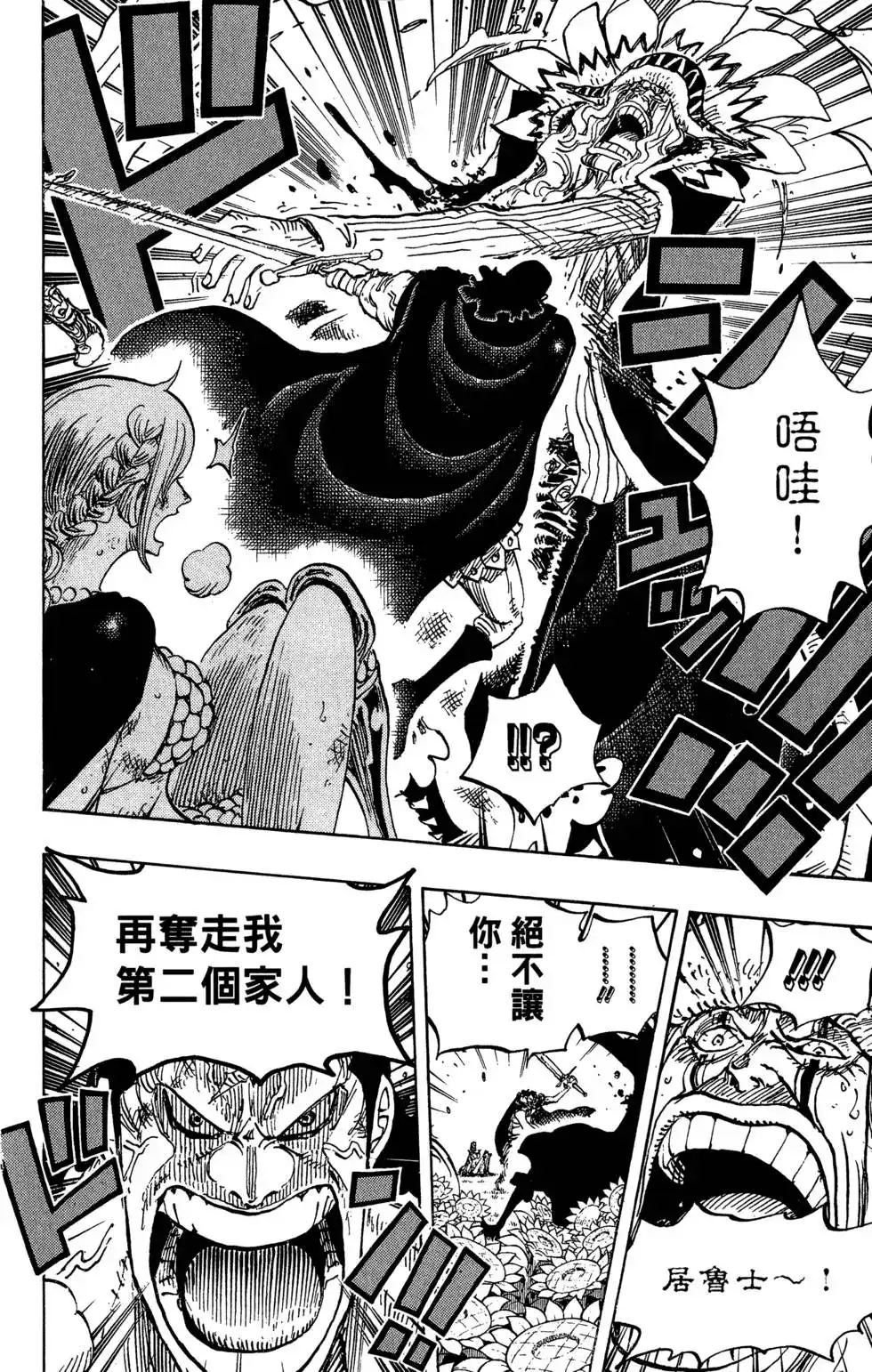第96页