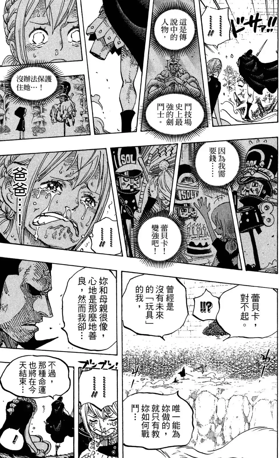第97页