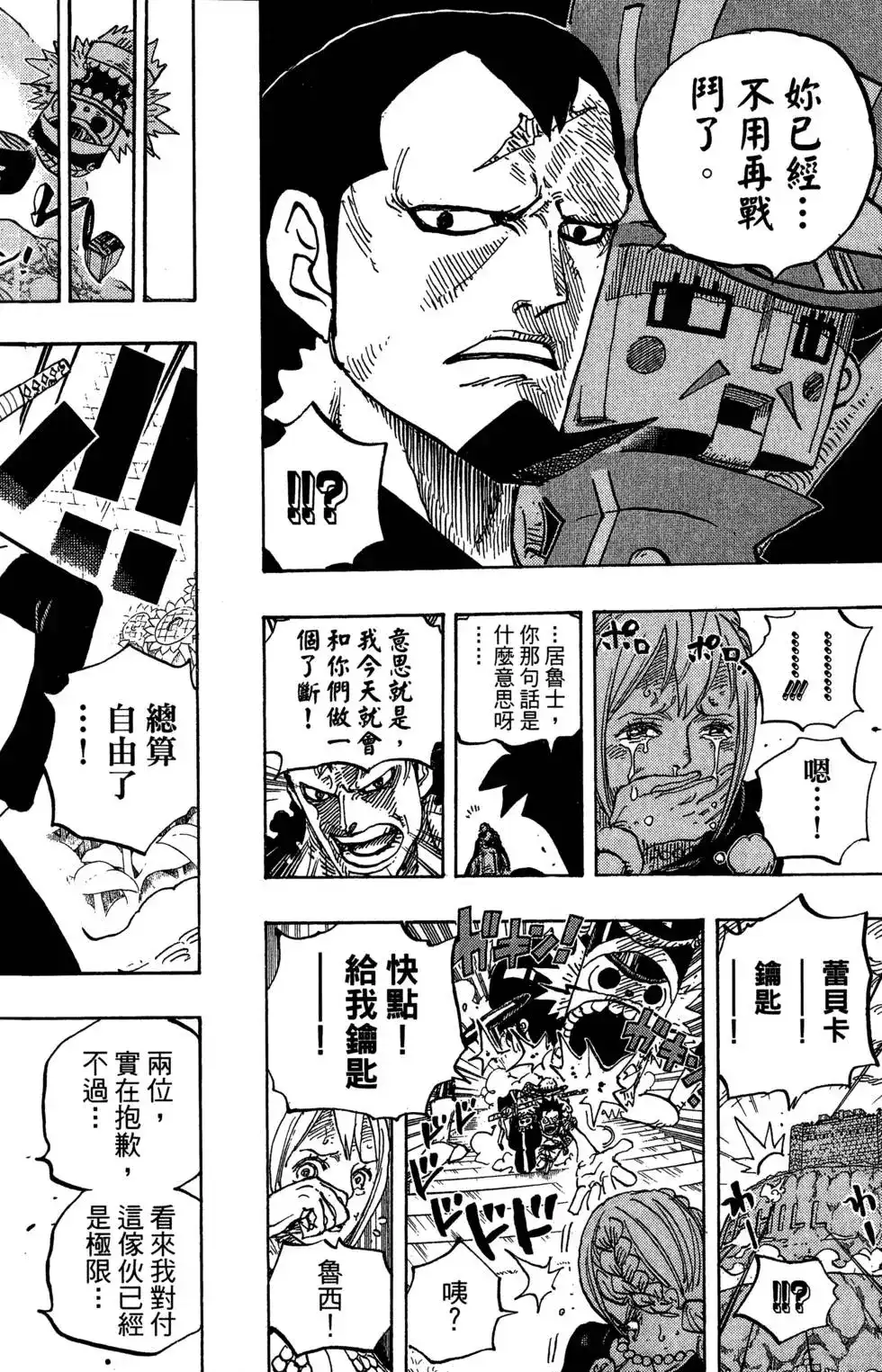 第98页