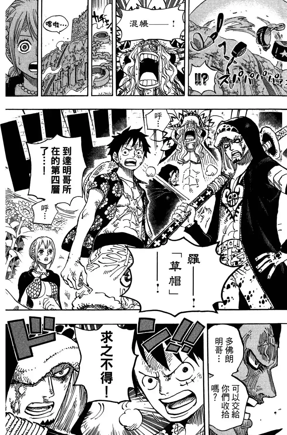 第99页