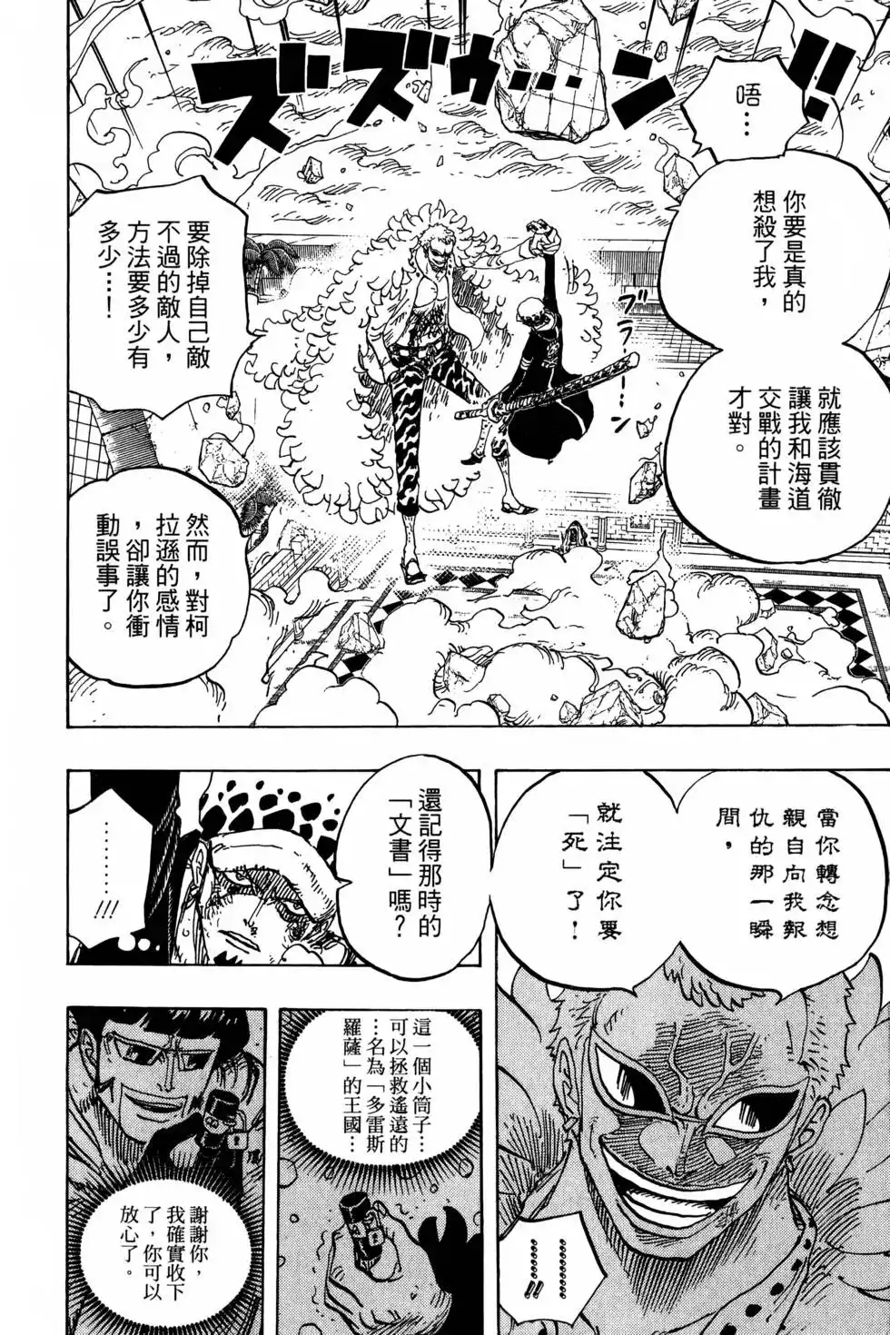 第103页