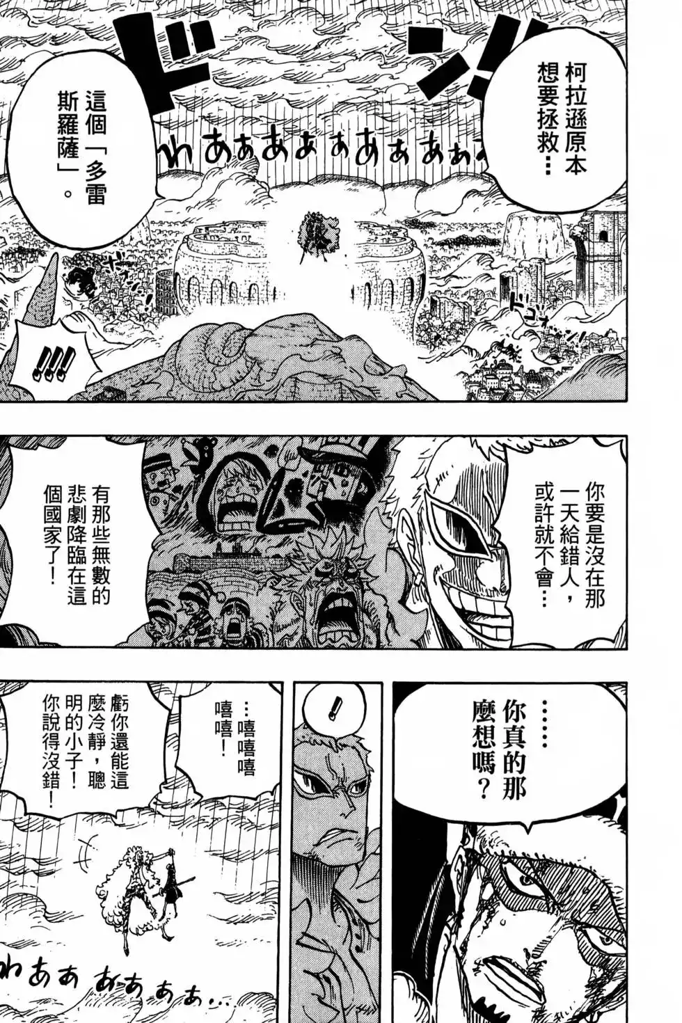 第104页