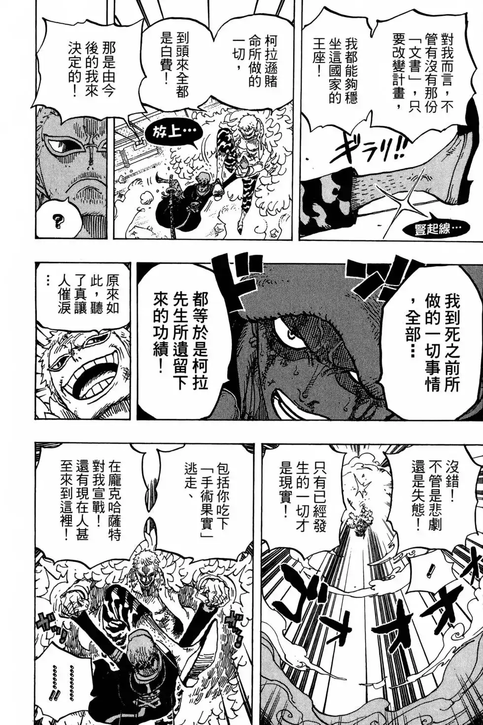 第105页