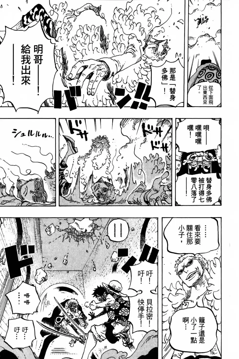 第108页
