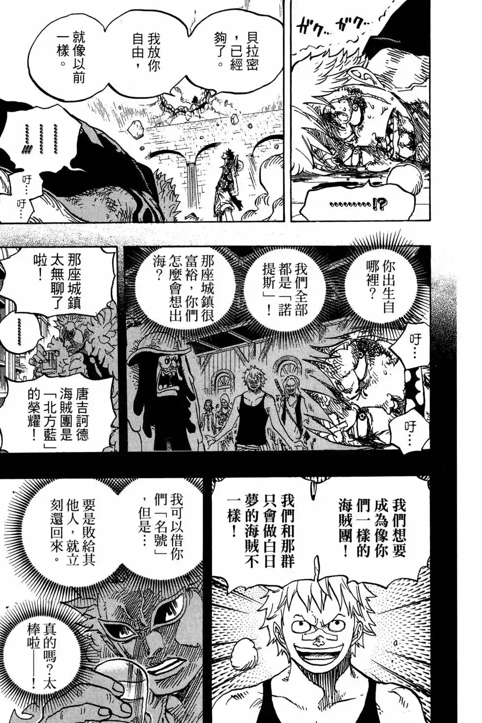 第110页