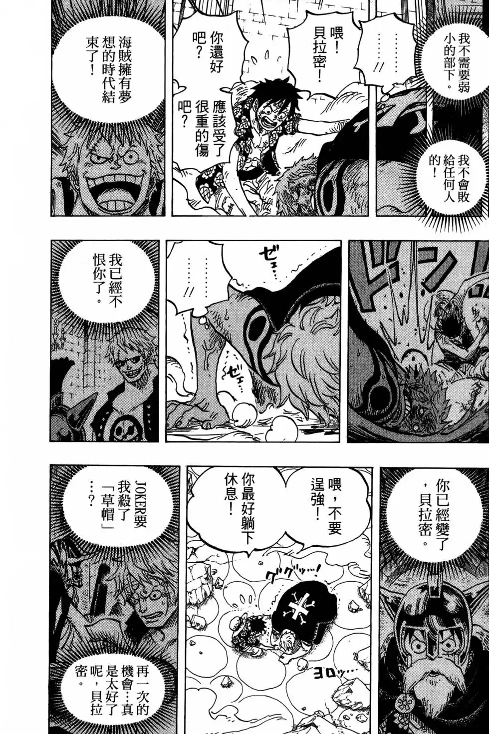 第111页