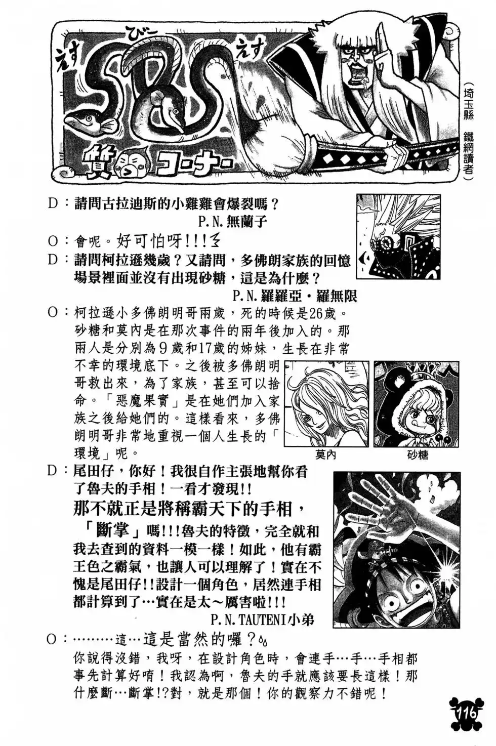 第115页