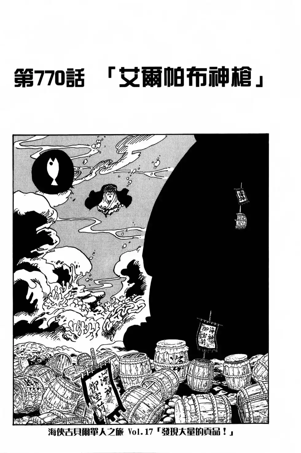 第116页